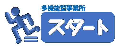 いなべのホームページ